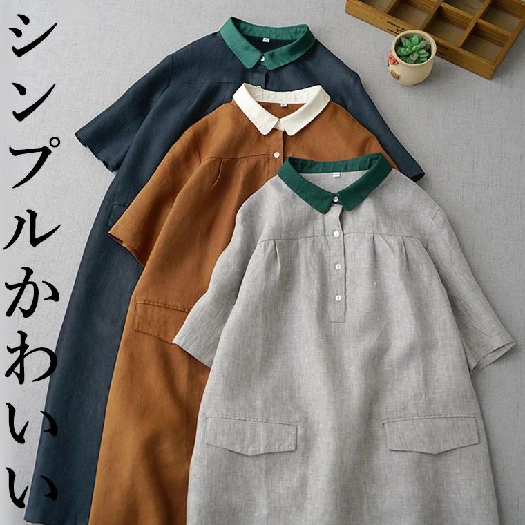 【送料無料】かぶって着るから可愛いシルエット 40代 50代 シャツワンピース シャツ 半袖 五分袖 ブラウス シャツブラウス レディース ..