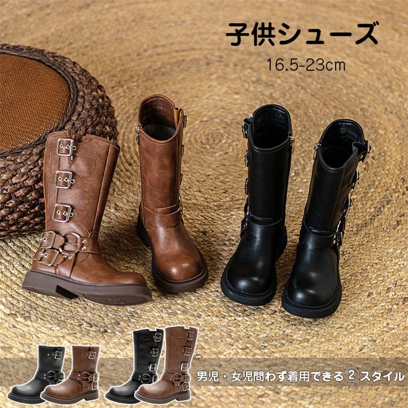 【送料無料】送料無料 ロングブーツ ショートシューズ マーティンブーツ キッズ ジュニア おしゃれ ダンスブーツ 子供靴 男児 女の子 男の子 秋冬 レトロ お誕生日 祝い 騎士靴 ハイブーツ クリスマス プレゼント 女児 通園 通学 発表会 入学式 ファスナー カジュアル 海外