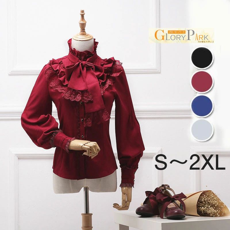 【送料無料】ブラウス ゴスロリ シャツ ゴシック 貴族風 オフホワイト ブラック ワインレッド ネイビー かわいい 学園祭 文化祭 パーティー 演奏会 演劇 貴族服 S/M/L/XL/2XLグローリーパーク