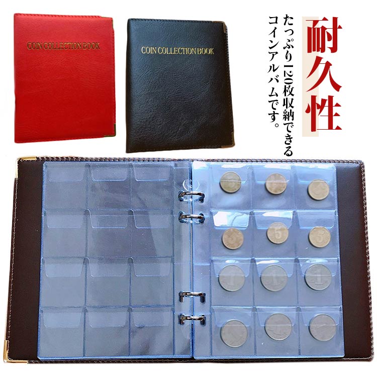【送料無料】大ポケット お金 コインアルバム 120枚収納 持ち運び アルバム コンパクト コインホルダー コインアルバム カバー付 記念硬貨 ケース ポケット 古銭 令和 フタ付き アルバム メダル 貨幣 記念コイン コイン 外国硬貨 収納 収集