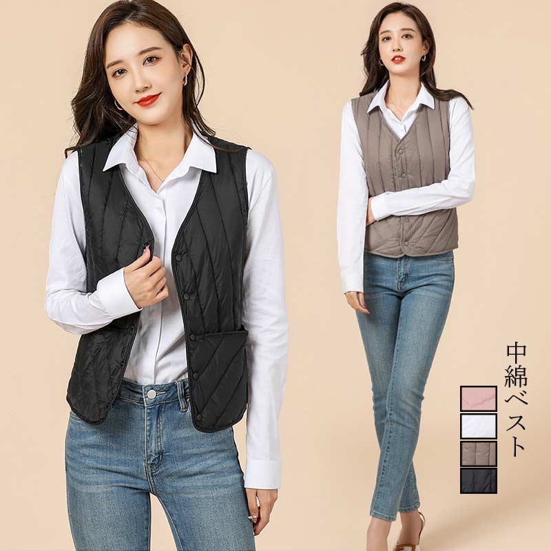 【送料無料】ベスト 中綿 レディース トップス 中綿ベスト 前開き ジャケット アウター きれいめ ベスト Vネック 無地 レイヤード OL 重ね着 ノースリーブ 冬 秋冬 通勤 カジュアル フェミニン インナーベスト オシャレ 可愛い 黒 ピンク 暖かい 送料無料