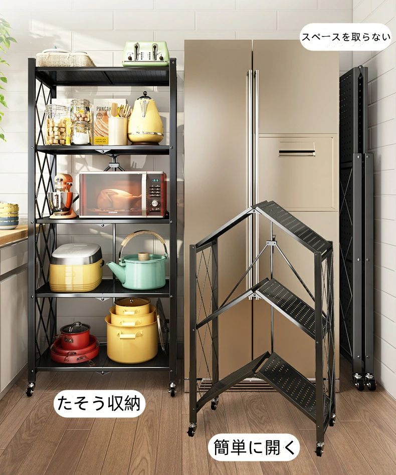 【送料無料】メタルラック 折りたたみラック 大容量 収納ラック キャスター付き キ...