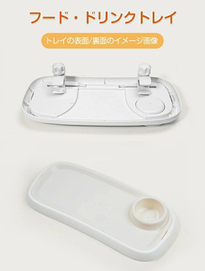 【送料無料】2025新型 ベビーカー スナックトレイ 後付け テーブル プレート 大きいサイズ お手入れ簡単 ベビーカー フードトレイ トレー ドリンクホルダー 飲み物 カップホルダー ベビーカー テーブル クリップ式 小物入れ チャイルドトレー ABS素材 安全 無臭無毒 取り外し 3