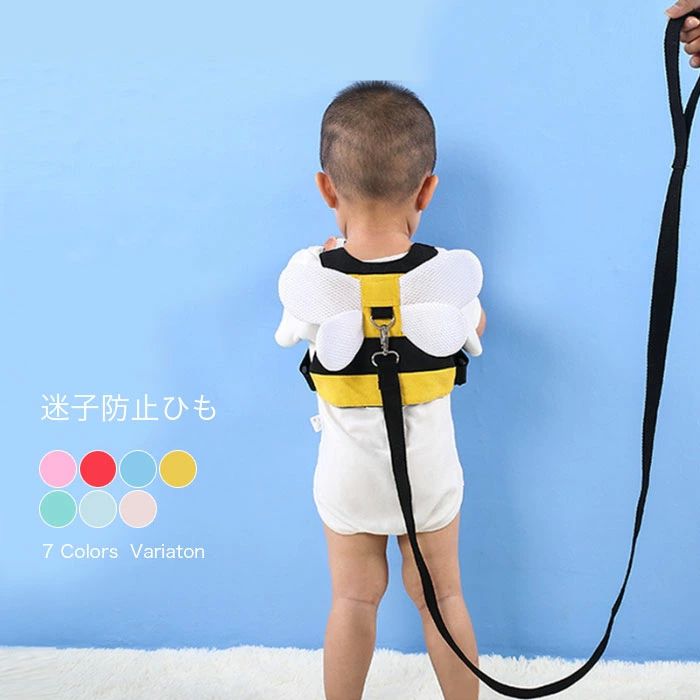 【送料無料】リード 迷子防止 子供 迷子対策 リュック セーフティ紐 迷子防止 迷子ハーネス 子供 幼児 ベビー 赤ちゃん ベルト 安全 迷子紐