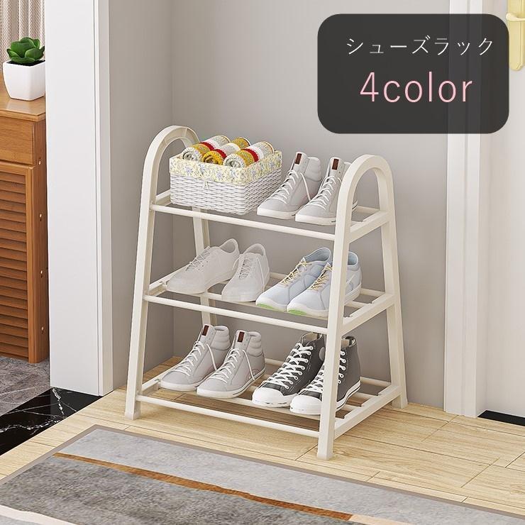 Rakuten - 【送料無料】シューズラック シューズボックス 収納雑貨 インテリア 組み立て式 3段 無地 ブラック ホワイト ゴールドカラー シンプル カジュアル シック おし