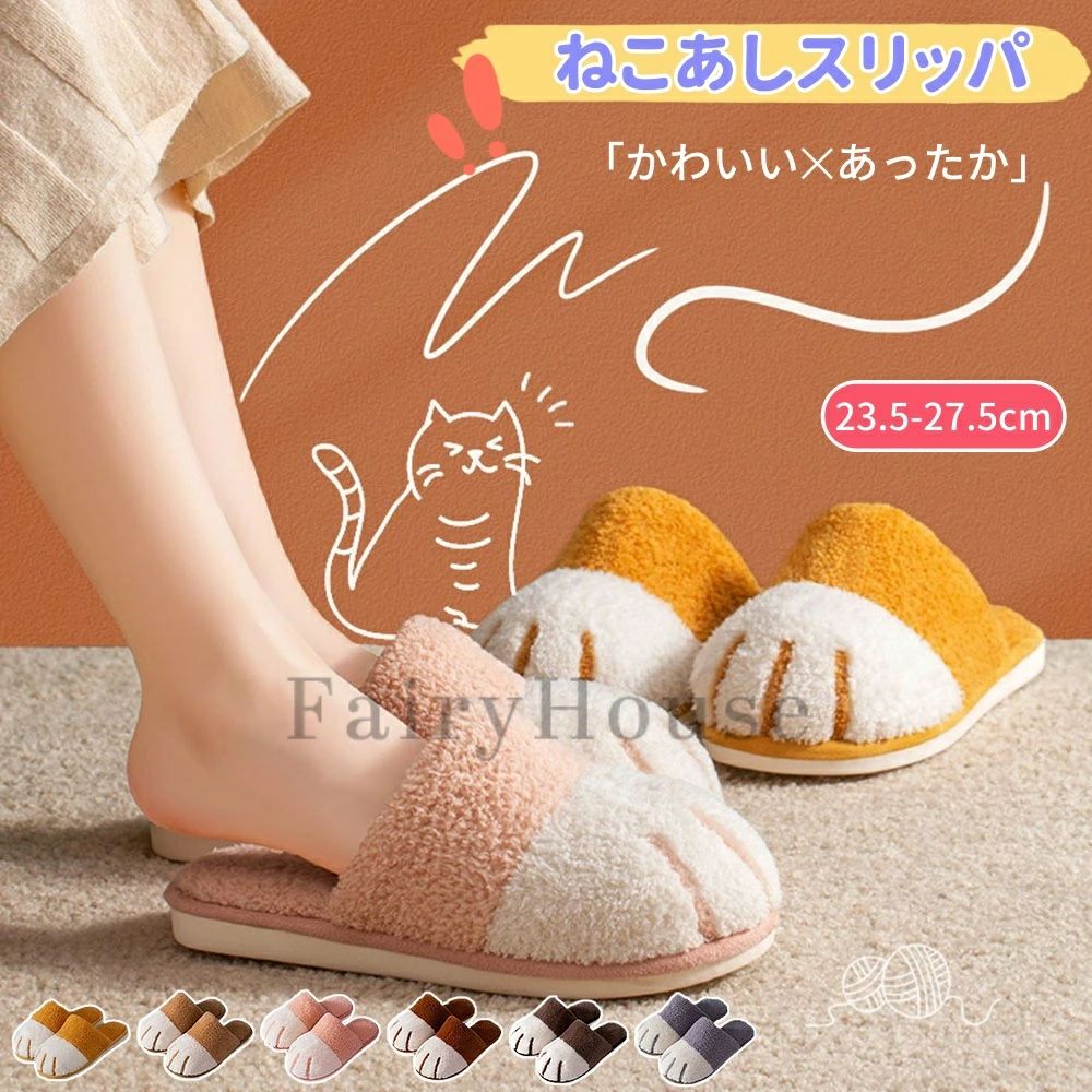 【商品番号】y751188 【カラー】イエロー ベージュ ピンク ブラウン コーヒー グレー 注意事項: ※ 平置き素人採寸ですので多少の誤差はご容赦下さい。 ※ モニタ環境によって、商品の色合いが多少違う場合があります。 ※ 少々匂いがありますが、置いたままで2-3日くらいになくなりますので、ご安心ください。 ※ 発送時も簡易梱包の為、お受け取り時にたたみ皺が有ると思いますが、ご了承ください。