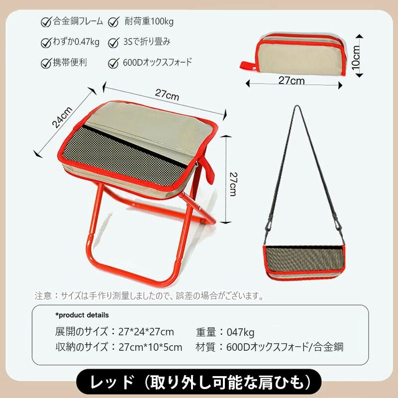 【送料無料】軽量 折り畳みイス ポータブルチェア キャンプ用品 アウトドア家具 旅行用椅子 屋外使用 家庭用椅 ビーチ ピクニック 軽量椅 軽い椅 折 折り畳み椅 折りたたみチェア 持ち運び便利 tyronellstore-10018424 スローネル サンプル画像3