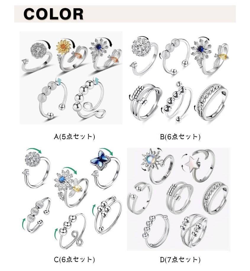 【送料無料】ストレス解消リング フィジェットリング 不安解消 ストレス解消 リン...