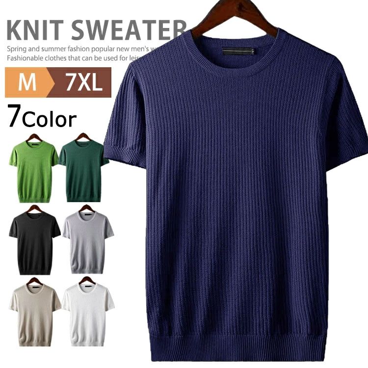 Other - 【送料無料】サマーニット メンズ 無地 半袖ニット Tシャツ 冷感 夏服 ひんやり サマーセーター ニットTシャツ カットソー クルーネック メッシュ ゴルフウェア トップス ティーシャツ カジュアル ビジネス インナー サーフ系 ルームウェア 父の日 大きいサイズ