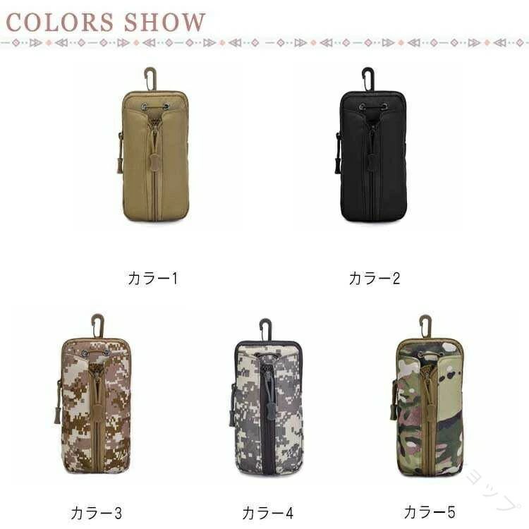 【送料無料】カモフラージュ柄ガジェットポーチ サバゲー用迷彩ミリタリー仕様 フック付き ペンやペン入れ 携帯ケース スマホケース対応 携帯ポーチ多機能収納 収納力抜群アウトドア用 tyronellstore-10017617 スローネル サンプル画像3