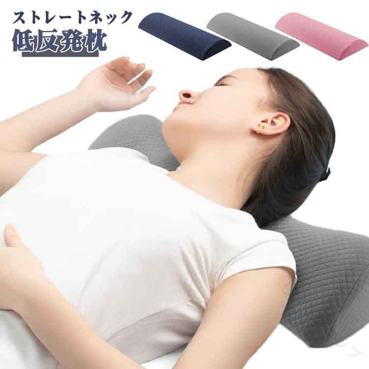 Rakuten - 【送料無料】ネックストレッチャー 首 ストレッチ 首こり マッサージ 首枕 ストレートネック 首まくら 首 肩 マッサージ マッサージャー 首 牽引 首こり 首コリ 肩コリ 解消グッズ ネックピロー ネックマッサージャー ケア 痛み 首 伸ばす 頸椎 快適サポート