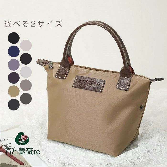 素材 ナイロン 生産国 中国 サイズ S:[縦]約20cm×[横]約30/20cm×[マチ]約13cm M:[縦]約24cm×[横]約37/26cm×[マチ]約18cm※サイズは当店平置き実寸サイズです。実際のサイズと多少の誤差が生じる場合がございます。ご了承ください。 注意点 ※カメラやモニターの性質により、画像と実物の色の違いがある場合がございますのでご理解願います。 ご利用シーン プレゼント 贈り物 ギフト お返し 引っ越し祝い 新生活 お祝い 内祝い さまざまな贈り物・イベントにおすすめです！ 色んなシーンで 普段使い 通勤 通学 旅行 出張 遠足 行楽 おでかけ クリスマス プレゼント ホワイトデー ギフト 誕生日 ギフト GIFT プレゼント 実用的 母の日プレゼント 母の日ギフト 実用的 新生活 就職活動 就活行楽 旅行 仕事 習いごと オフィス お仕事 サブバッグ 帰省 季節のイベントに お正月 母の日 父の日 敬老の日 クリスマス クリスマスプレゼント クリスマスギフト バレンタイン バレンタインデー ホワイトデー ホワイトデイ 春夏 秋冬 ギフト プレゼント お盆休み 年末年始 お祝い事に 合格祝い 進学祝い 成人式 成人祝い 卒業 卒業記念 卒業祝い 卒業式 入学 入学祝い 入学式 高校 大学 社会人 就職 就職祝い お祝い 御祝い 結婚祝い ご結婚 御結婚 結婚記念日 出産 出産祝い 誕生日 記念日 記念品 バースデー バースデイ バースディー 還暦 還暦祝い 感謝などのお気持ちに お礼 御礼 お返し 御返し ありがとう おめでとう 喜ばれるポイント 上品 上質 流行 定番 オシャレ おしゃれ お洒落 かわいい 可愛い スタイリッシュ 人気 売れ筋 おすすめ 新品 様々な方への贈り物に 奥さん 旦那さん お母さん お父さん 姉妹 兄弟 おばあちゃん おじいちゃん 子供 娘 息子 義母 義父 家族 彼女 彼氏 友達 女性 男性 さまざまな贈り物・イベントにおすすめです！ 色んなシーンで 普段使い 通勤 通学 旅行 出張 遠足 行楽 おでかけ クリスマス プレゼント ホワイトデー ギフト 誕生日 ギフト GIFT プレゼント 実用的 母の日プレゼント 母の日ギフト 実用的 新生活 就職活動 就活行楽 旅行 仕事 習いごと オフィス お仕事 サブバッグ 帰省 季節のイベントに お正月 母の日 父の日 敬老の日 クリスマス クリスマスプレゼント クリスマスギフト バレンタイン バレンタインデー ホワイトデー ホワイトデイ 春夏 秋冬 ギフト プレゼント お盆休み 年末年始 お祝い事に 合格祝い 進学祝い 成人式 成人祝い 卒業 卒業記念 卒業祝い 卒業式 入学 入学祝い 入学式 高校 大学 社会人 就職 就職祝い お祝い 御祝い 結婚祝い ご結婚 御結婚 結婚記念日 出産 出産祝い 誕生日 記念日 記念品 バースデー バースデイ バースディー 還暦 還暦祝い 感謝などのお気持ちに お礼 御礼 お返し 御返し ありがとう おめでとう 喜ばれるポイント 上品 上質 流行 定番 オシャレ おしゃれ お洒落 かわいい 可愛い スタイリッシュ 人気 売れ筋 おすすめ 新品 様々な方への贈り物に 奥さん 旦那さん お母さん お父さん 姉妹 兄弟 おばあちゃん おじいちゃん 子供 娘 息子 義母 義父 家族 彼女 彼氏 友達 女性 男性素材 ナイロン 生産国 中国 サイズ S:[縦]約20cm×[横]約30/20cm×[マチ]約13cm M:[縦]約24cm×[横]約37/26cm×[マチ]約18cm※サイズは当店平置き実寸サイズです。実際のサイズと多少の誤差が生じる場合がございます。ご了承ください。 注意点 ※カメラやモニターの性質により、画像と実物の色の違いがある場合がございますのでご理解願います。 ご利用シーン プレゼント 贈り物 ギフト お返し 引っ越し祝い 新生活 お祝い 内祝い さまざまな贈り物・イベントにおすすめです！ 色んなシーンで 普段使い 通勤 通学 旅行 出張 遠足 行楽 おでかけ クリスマス プレゼント ホワイトデー ギフト 誕生日 ギフト GIFT プレゼント 実用的 母の日プレゼント 母の日ギフト 実用的 新生活 就職活動 就活行楽 旅行 仕事 習いごと オフィス お仕事 サブバッグ 帰省 季節のイベントに お正月 母の日 父の日 敬老の日 クリスマス クリスマスプレゼント クリスマスギフト バレンタイン バレンタインデー ホワイトデー ホワイトデイ 春夏 秋冬 ギフト プレゼント お盆休み 年末年始 お祝い事に 合格祝い 進学祝い 成人式 成人祝い 卒業 卒業記念 卒業祝い 卒業式 入学 入学祝い 入学式 高校 大学 社会人 就職 就職祝い お祝い 御祝い 結婚祝い ご結婚 御結婚 結婚記念日 出産 出産祝い 誕生日 記念日 記念品 バースデー バースデイ バースディー 還暦 還暦祝い 感謝などのお気持ちに お礼 御礼 お返し 御返し ありがとう おめでとう 喜ばれるポイント 上品 上質 流行 定番 オシャレ おしゃれ お洒落 かわいい 可愛い スタイリッシュ 人気 売れ筋 おすすめ 新品 様々な方への贈り物に 奥さん 旦那さん お母さん お父さん 姉妹 兄弟 おばあちゃん おじいちゃん 子供 娘 息子 義母 義父 家族 彼女 彼氏 友達 女性 男性
