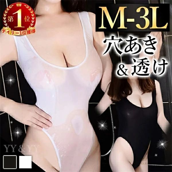 【送料無料】セクシーランジェリー 大きいサイズ セクシー セクシー下着 エロ下着 ランジェリー コスプレ 超 股割れ 水着 テディ レオタード セクシー ランジェリー 穴あき下着 えろコスプレ スク水 えろい下着 インナー 下着