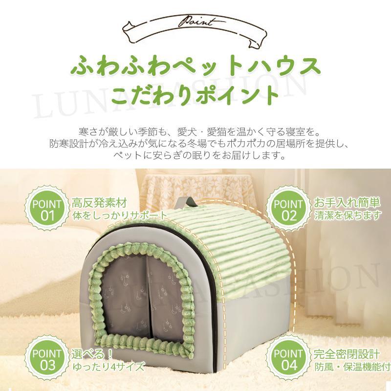 【送料無料】ペットハウス 防風 保温 防寒 キャットベッド 完全密閉型 高反発素材 ...