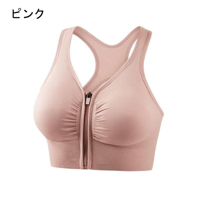 スポーツブラ 前開き レディース 大きいサイズ 揺れない ブラジャー スポブラ ナイ...