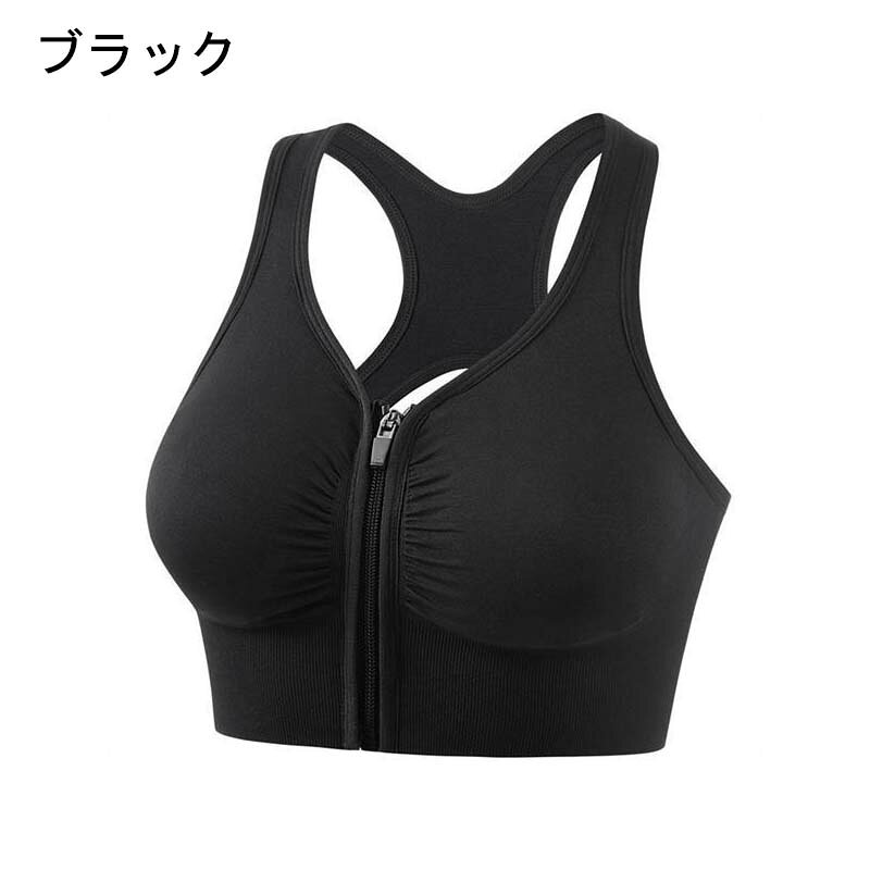 スポーツブラ 前開き レディース 大きいサイズ 揺れない ブラジャー スポブラ ナイ...