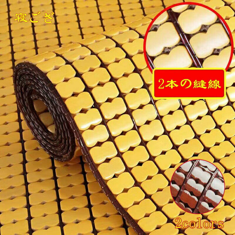 Rakuten - 竹 寝ござ 枕パッド 竹 枕カバー 多種サイズ ひんやり バンブー 涼しい マット夏用 つるつるとした肌触り お手入れ 簡単 抗菌 防臭 防汚 熱 吸収 収納 簡単 耐久性 竹マット 自動車クッション オフィスネット 椅子マット