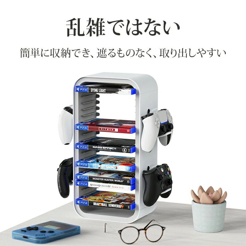 ps5 ゲームソフト 収納スタンド ストレージスタンド ブルーレイ 18枚収納可能 コントローラーホルダー付き ゲームカセット 便利グッズ 省スペース 縦置きスタンド PS5 PS4 PS3 Xbox Series X Switch