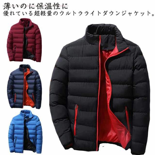 中綿ジャケット 中綿コート 防寒 登山 防風 メンズ 秋冬服 アウター コート メンズコート 軽量 通勤 通学 ビジネス用 防寒 暖かい 厚手 柔らかい 着やす...