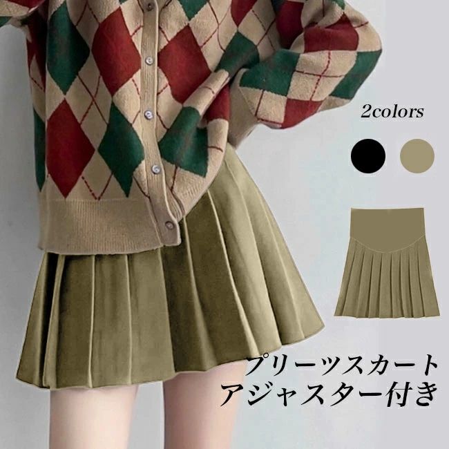 マタニティ プリーツスカート ショート レディース ミニスカ 妊婦 ショートスカート マタニティスカー..