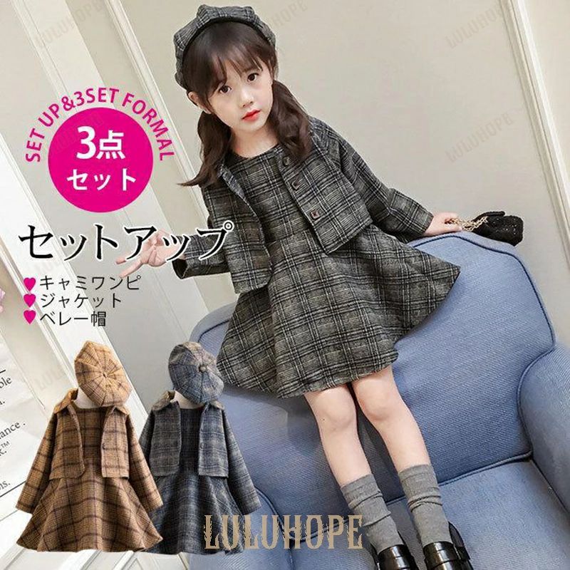 եޥ ԡ ޻  λ  㥱å ٥졼˹ 3 å İ ؼ ´༰ ༰ 90-150cm  ԥ ܥ...