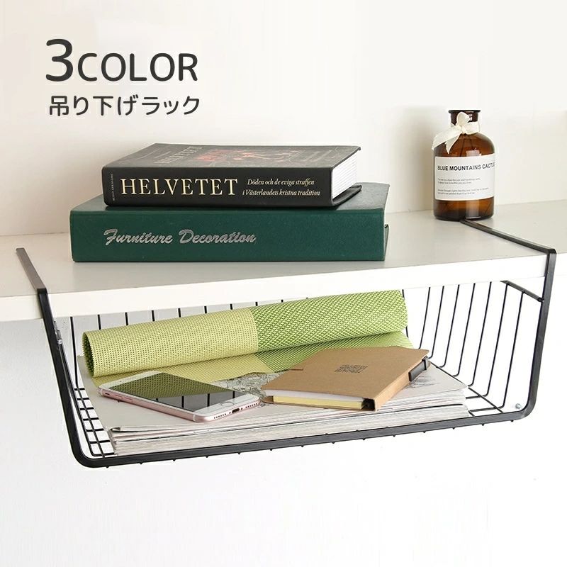 送料無料 吊り下げラック 吊り下げ棚 棚下 戸棚下 収納用品 カゴ ワイヤーバスケッ...