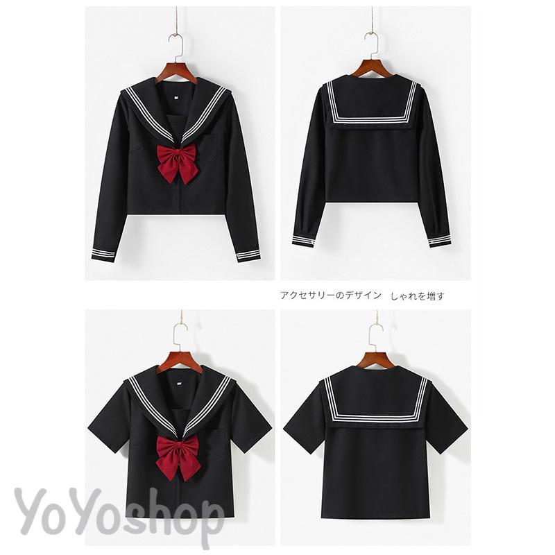 女子高生 制服 セーラー服 女子高校生 学生服 半袖/長袖 セットアップ 上下セット 制服 文化祭 学園祭 可愛い 蝶ネクタイ付き ハロウィン イベント