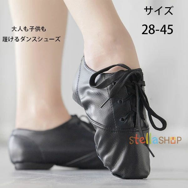 ブーツ ダンスシューズ ショートブーツ ジャズダンス ジャズシューズ ラテンシューズ レディース キッズ 子供用 靴 社交ダンスモダンバレエ モダンシューズ オシャレ 美脚 チアダンス 練習用 ブーツ ダンスシューズ レディ 女の子 ダンスシューズ おしゃれ 28-45 女性 教師