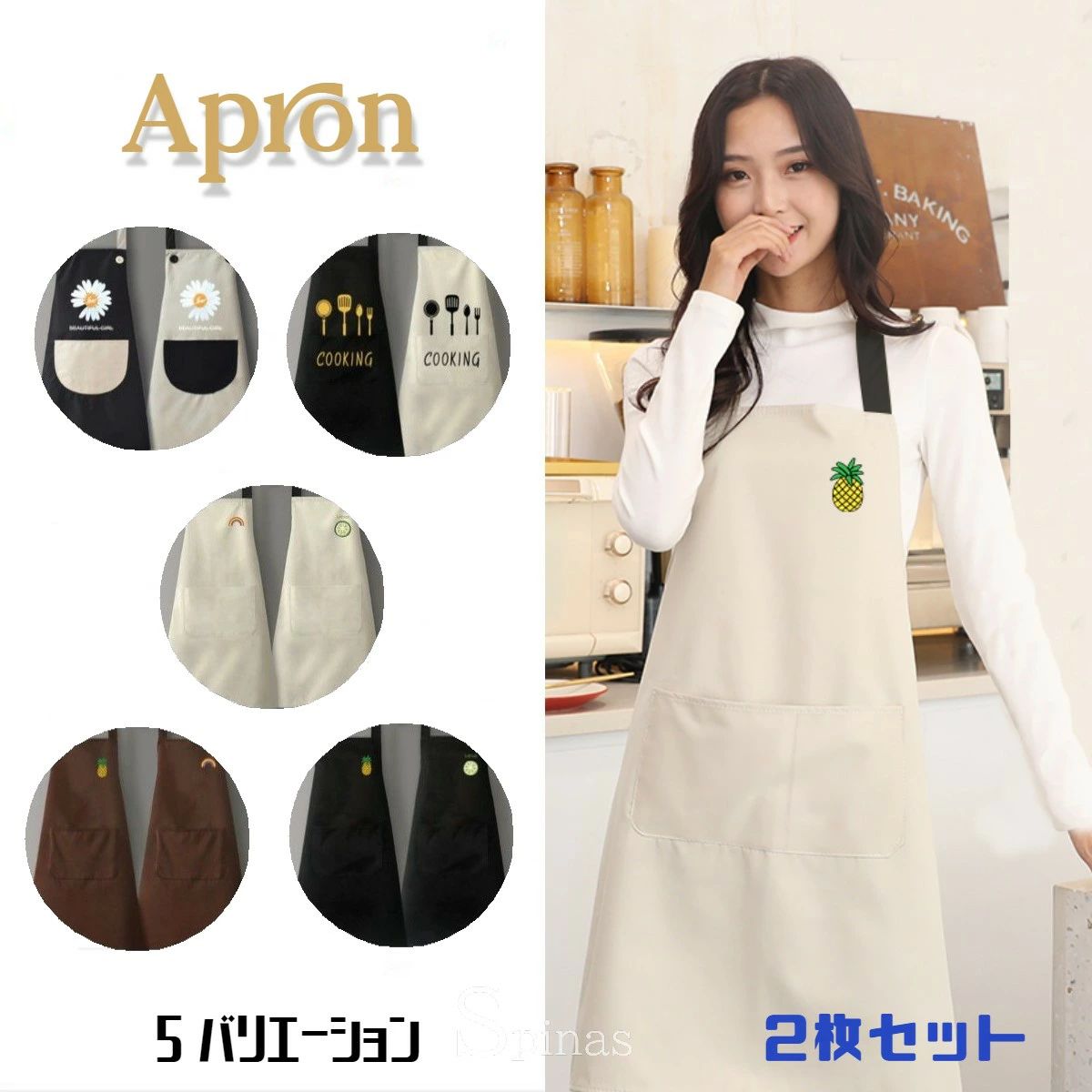 お得な2枚セットエプロン 可愛いデザイン かぶり エプロン 保育士 撥水 防水 ポケット付き 仕事用 おうちコーデ カフェエプロン フリーサイズ