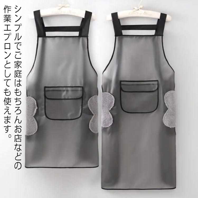 汚れにくい エプロン 防水 耐油 家庭用 ポケット付き 汚れにくい 透明 料理用 手拭き付 業務用 作業用 ガーデニング 耐久性