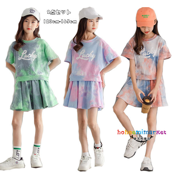 子供服 女の子 学生 セットアップ 半袖Tシャツ+スカート 上下セット チアリーダー ...