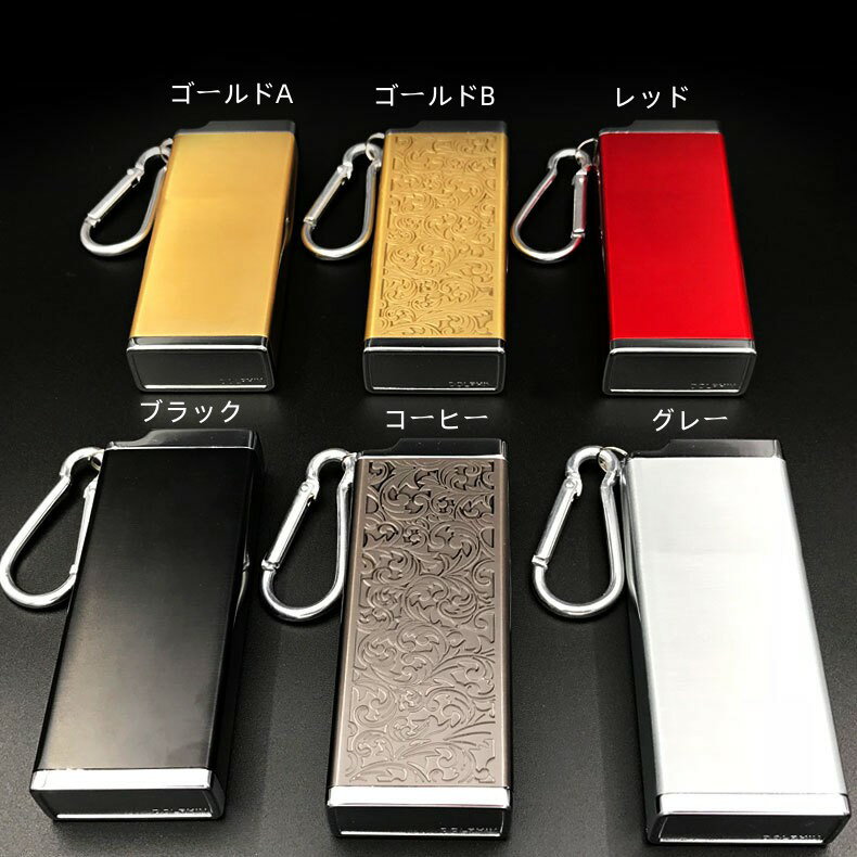 素材： アルミニウム合金 1日の喫煙量が少ない方に大変おすすめ♪箱ごと持ち歩く必要がなくなります。本体は頑丈な金属製ですので、潰れる心配もありません。また、便利なカラビナ付きです。サイズ: 縦3.8cmX横9.3cm 厚み1.8cmご注意: ・お使いのモニターの発色により、お色が違って見える場合があります。注意書き：※ 他ネットショップでも併売しているため、ご注文後に在庫切れとなる場合があります。予めご了承ください。※ 品薄または希少等の理由により、参考価格よりも高い価格で販売されている場合があります。ご注文の際には必ず販売価格をご確認ください。※ 沖縄県、離島または一部地域の場合、別途送料の負担をお願いする場合があります。予めご了承ください。※ お使いのモニタにより写真の色が実際の商品の色と異なる場合や、イメージに差異が生じることがあります。予めご了承ください。※ 商品の詳細（カラー・数量・サイズ 等）については、ページ内の商品説明をご確認のうえ、ご注文ください。