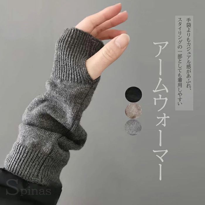 気になる紫外線や冷風対策に！ふわふわ アームウォーマー アームカバー 指穴 ウール混 防寒 暖かい ニ..
