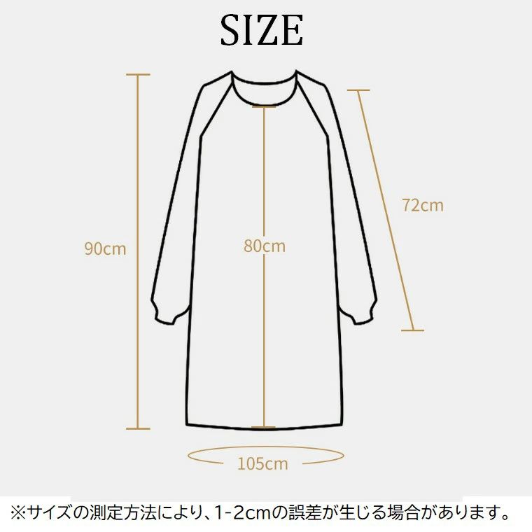 カトラリー柄のゆったり 防水エプロン 手拭きタオル付 男女兼用 袖あり 長袖 ポケット付 作業エプロン スモック 無地 シンプル ユニセックス 割烹着 かっぽう着