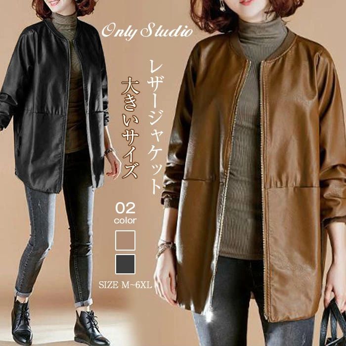 レザージャケット パーカー レディース トップス 羽織り ジップアップ 長袖 トップス コート アウター 長袖 無地 シンプル 大きいサイズ ゆったり 体型カバー 20代 30代 40代 50代 春 秋 可愛い 送料無料