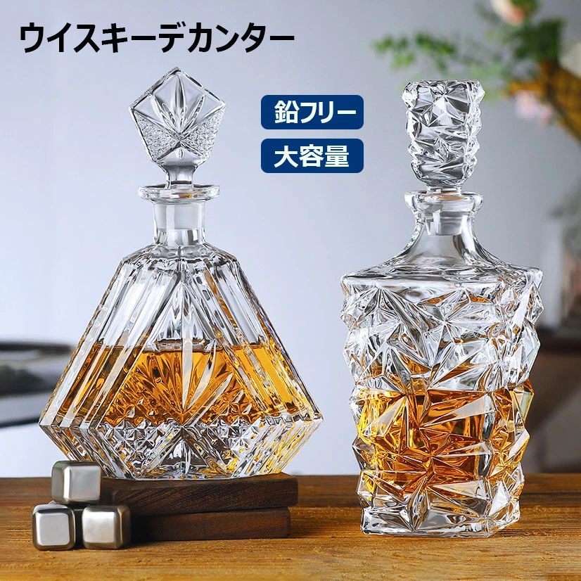 ウイスキーデカンター アルコール用デキャンター ストッパー付き プレミアム 鉛フリー ウイスキーデカ..
