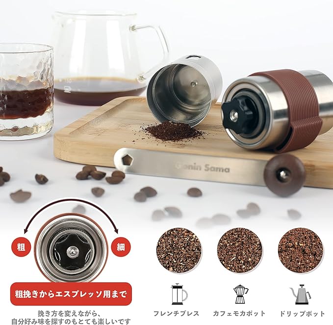 コーヒーミル コーヒー 手挽き 手動コーヒー コーヒー アウトドア グラインダー ス...