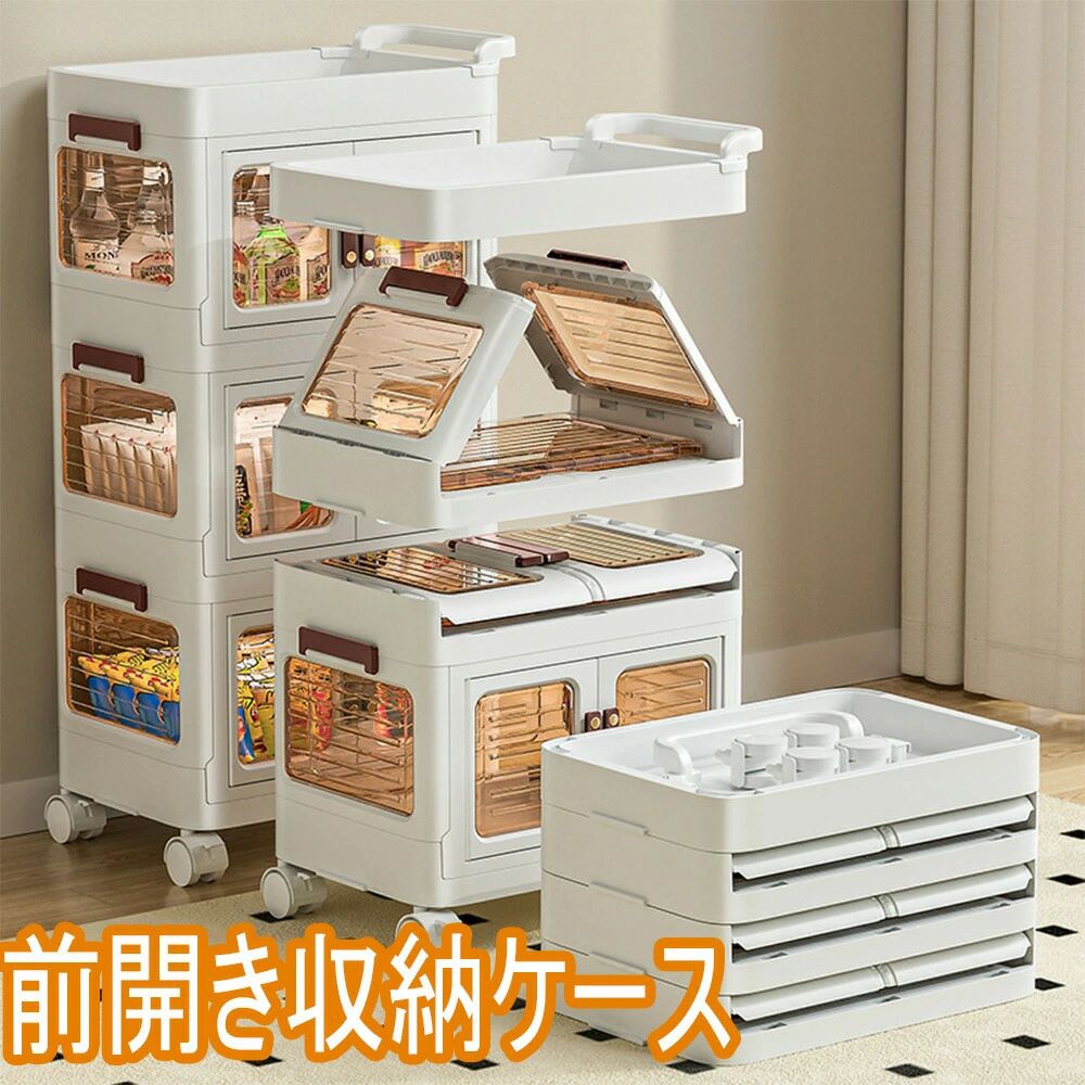 収納ボックス 折りたたみ おもちゃ 小物 折り畳み コンテナ ボックス 透明 厚み 強い耐荷重 大容量 複..