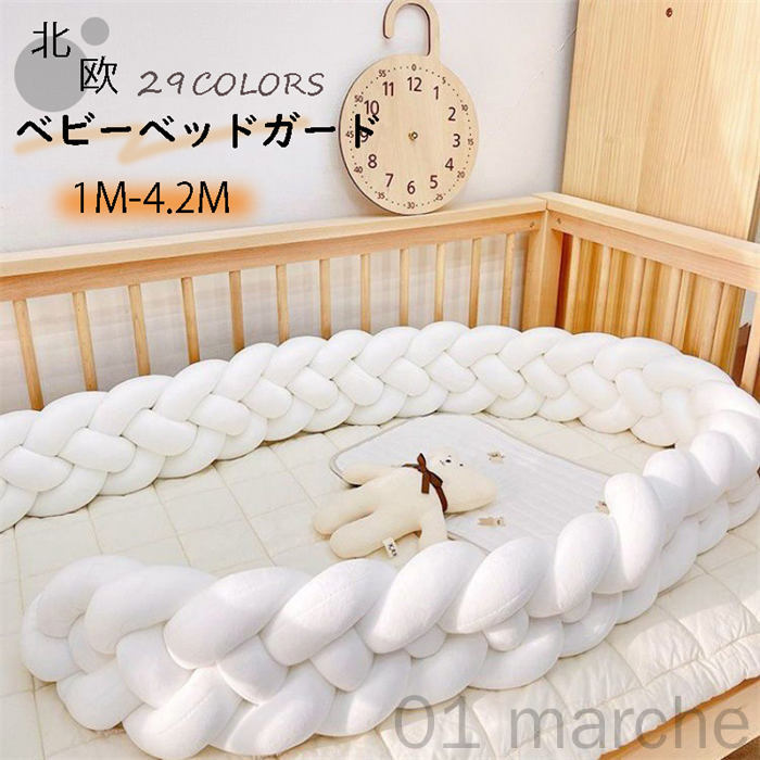 【独特的な柔軟性】非常に柔らかいので、正方形や長方形、円形、ハート型など必要に応じてどんな形に曲げることができます。枕、クッションなど、さまざまな用途にも適用できます。部屋のどこに置いてもいいです。【安全な充填物】PP綿で充填して、超ソフトで、通気性と快適性を優れています。【お手入れが簡単】洗濯機で洗えます。洗濯には洗濯バッグに入れるのが最適です。低温で漂白したりタンブル乾燥したりしないでください。【完璧な装飾】柔らかくて素敵で、デザインはユニークで、寝室、プレイルーム、保育園の装飾として十分にかわいいです。●商品写真はできる限り実物の色に近づけるよう加工しておりますが、お客様のお使いのモニター設定、お部屋の照明等により実際の商品と色味が異なる場合がございます。●サイズや重さは素材の特性上多少の誤差がございます。●素材の性質上、ニオイが強いものがございます。商品到着時にニオイが強く感じられる場合はしばらく陰干しなどをお願いいたします。●高温になりやすい場所にてのご使用はお控えください。劣化する場合がございます。●コンパクトに発送する為、梱包は簡易包装になります。●入荷時期及び、ロットにより、デザイン、色、など若干変更される場合がございますが、クレームの対象外とさせていただいております。●お客様都合による返品交換は受け付けておりません。あらかじめご了承ください。●発送上の状態によって商品がシワになる場合がございます。予めご了承くださいませ。●原産地:中国 指定された配送時間は承っておりません。【01 marche】