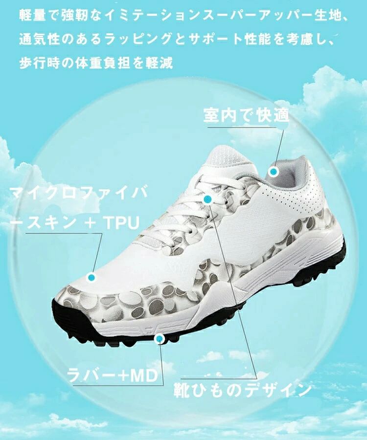 スポーツシューズ ゴルフシューズ 男女兼用 シューズ ゴルフ 大きいサイズ 4E ゴル...