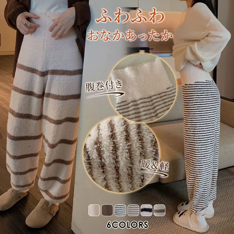 腹巻き付き ルームパンツ レディース お腹あったか もこもこパンツ ふわふわルームパンツ 腹巻きパンツ..
