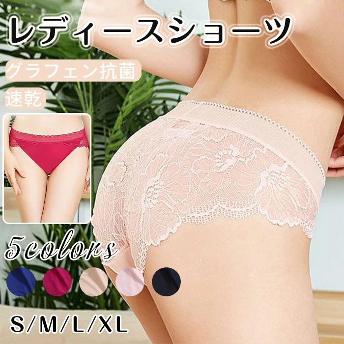 Other - ショーツ 下着 レディース セット 綿 ショーツセット 3枚 レディースショーツ インナー 女性 ショーツ レース 可愛い かわいい 伸縮性 通気性 女性用 無地 ピンク レッド ベージュ ブルー ブラック S/M/L/XL