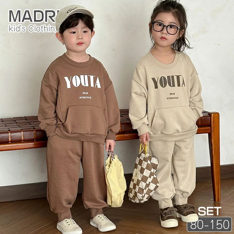 春秋着 韓国風 キッズ スウェット 上下セット 綿100% 子供 ジャージ セットアップ スポーツウェア トレーナー スウェットパンツ 英字柄 ブラウン 杏色 韓国子供服 おしゃれ 可愛い ジュニア ベビー 兄妹 小学生 中学生 ペア 80 90 100 110 120 130 140 150