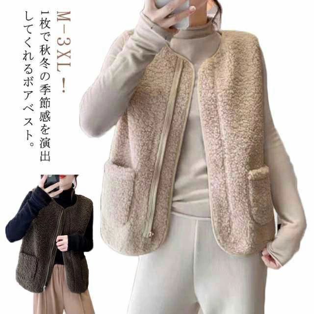 Rakuten - ボアベスト レディース ファーベスト もこもこ 前開き アウター ノースリーブ ジャケット 春 秋 冬 トップス ジレ フェイクファー ノーカラー コート 大人 暖かい ベスト 重ね着 通勤 オシャレ 大きいサイズ 送料無料 M-3XL