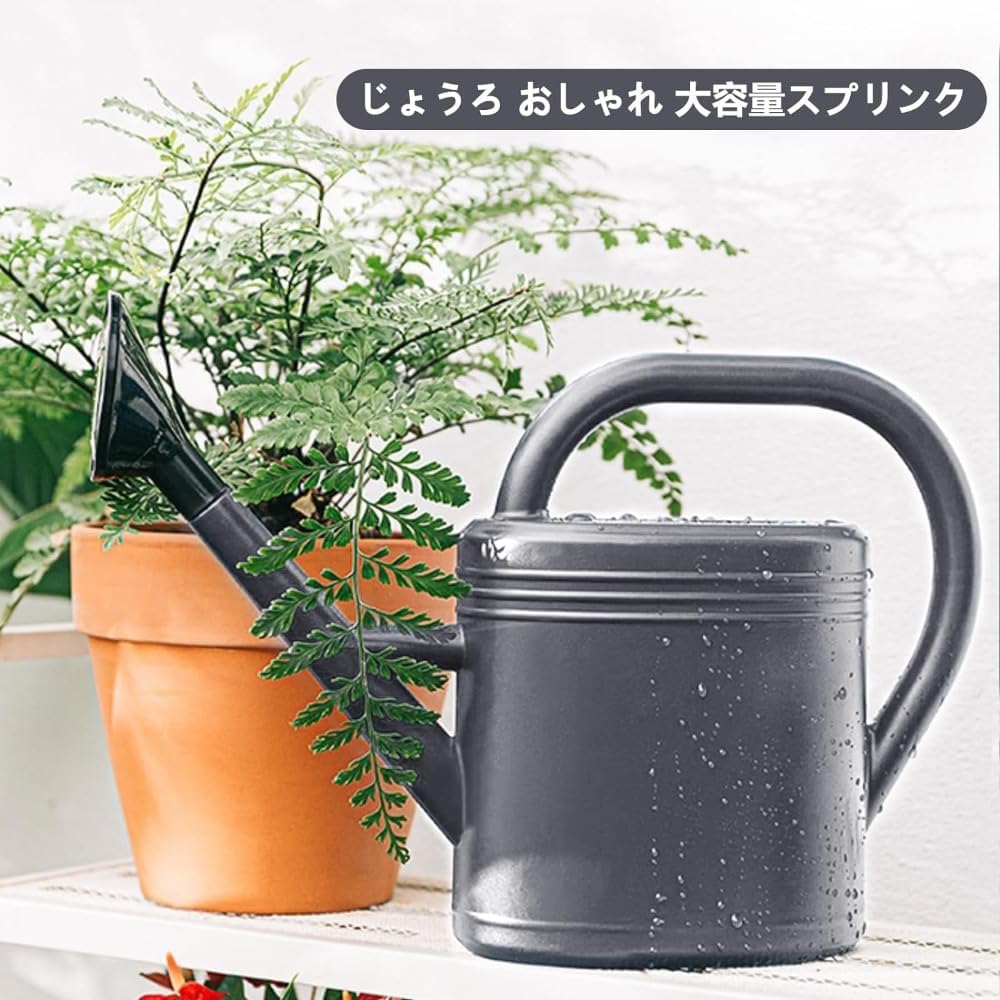 じょうろ 大容量 如雨露 プラスチック おしゃれ ガーデニング 屋外庭園 鉢植え ジ...