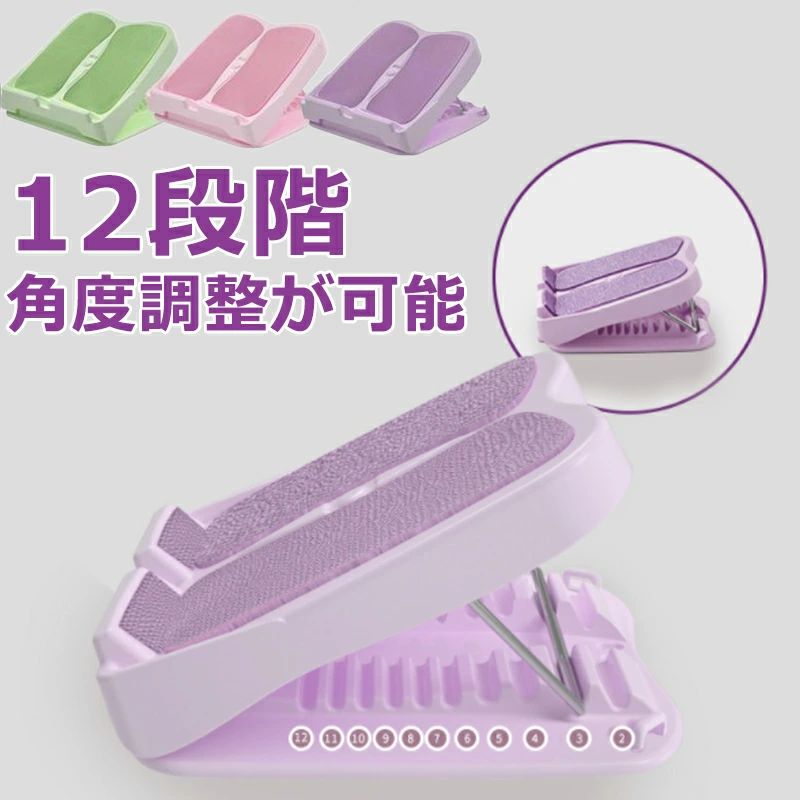 ストレッチ ボード ふくらはぎ 足首 柔軟 ストレッチ器具 コンパクト 軽量 むくみ