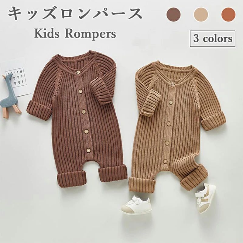 Rakuten - ニットロンパース ベビー キッズ つなぎ服 女の子 男の子 冬 春 長袖 コットン リブ 厚手 コンビネーション おしゃれ 可愛い オールインワン 子供服 冬新作
