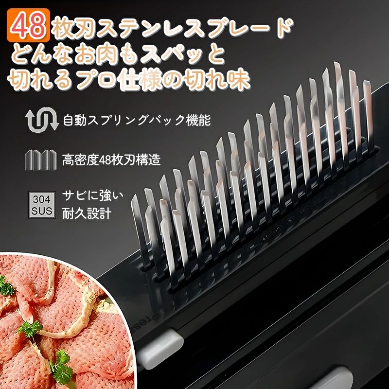肉筋切り器 ミートテンダライザー 肉たたき ニクサスプロ ステンレス製 ジャカード 保護カバー付き キッチン 肉刺し お肉を柔らかく 錆びにくい ステーキ かつどん 調理小道具 キッチン用 調味料染み込み料理用