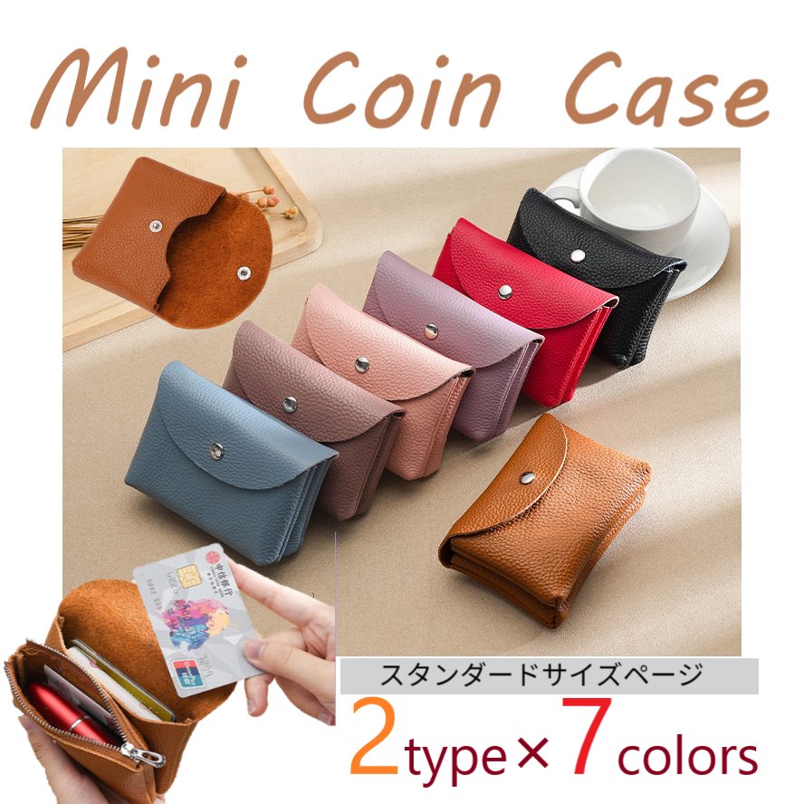 Rakuten - ミニ財布 レディース メンズ コインケース 本革 革小物 小銭入れ 財布 カードケース ポーチ 小物入れ 薄型 小さい コンパクト シンプル ミニマム ギフト 牛革 大容量 コイン入り 革 レザー おしゃれ 敬老の日 皮
