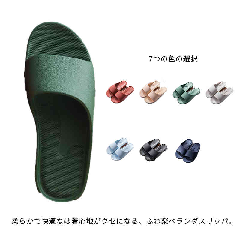 メンズ おしゃれ ベランダスリッパ 快適 ベランダサンダル レディース シャワーサンダル 送料無料 楽 ..